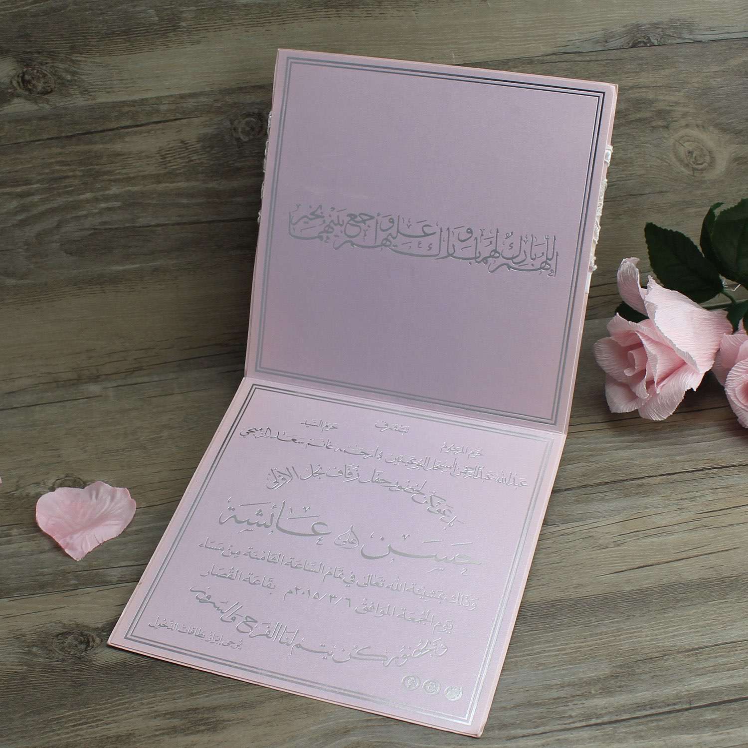 Pink Handmade Invitation Card Square Card Wedding Invitation Customized 